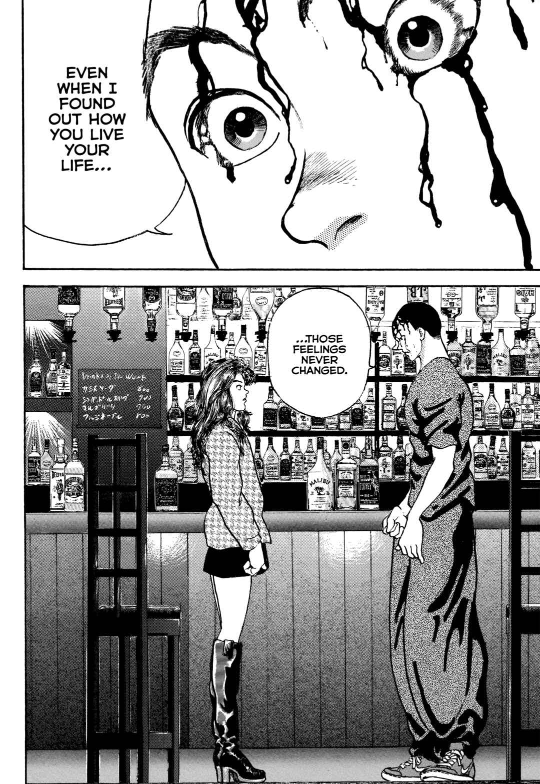 Keisuke Itagaki's Elusive Uncollected Works Chapter 2 - Page 28