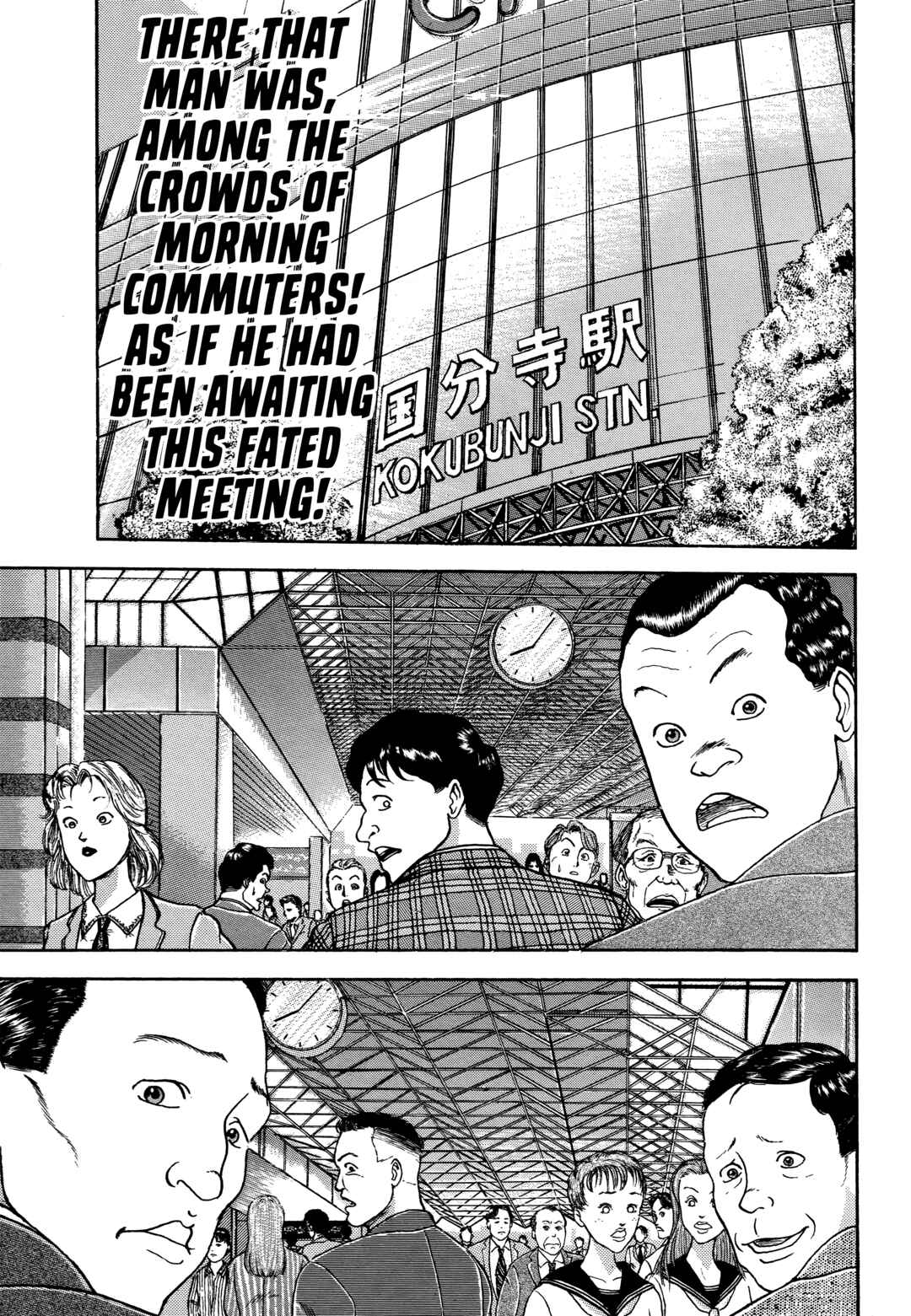 Keisuke Itagaki's Elusive Uncollected Works Chapter 2 - Page 3