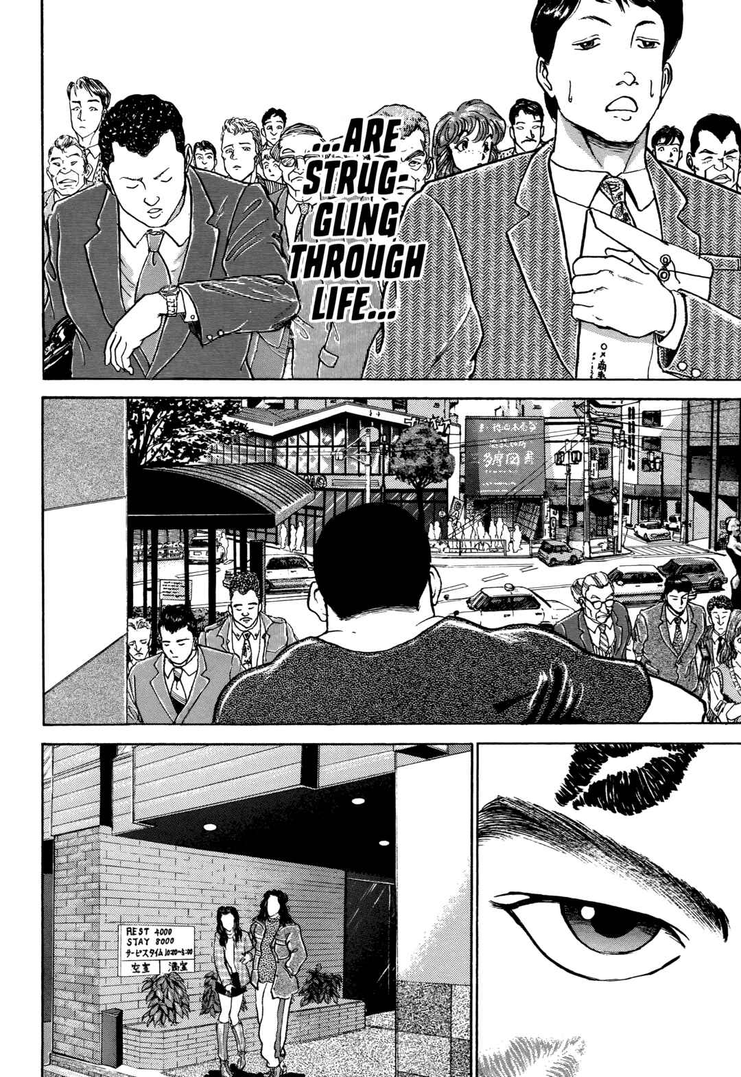 Keisuke Itagaki's Elusive Uncollected Works Chapter 2 - Page 6