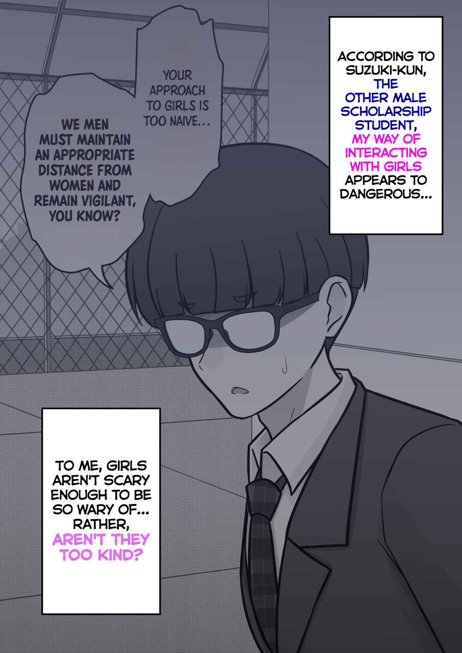 Danjo-hi 1:39 no Heikou Sekai wa Omoi no Hoka Futsuu Chapter 233 - Page 2