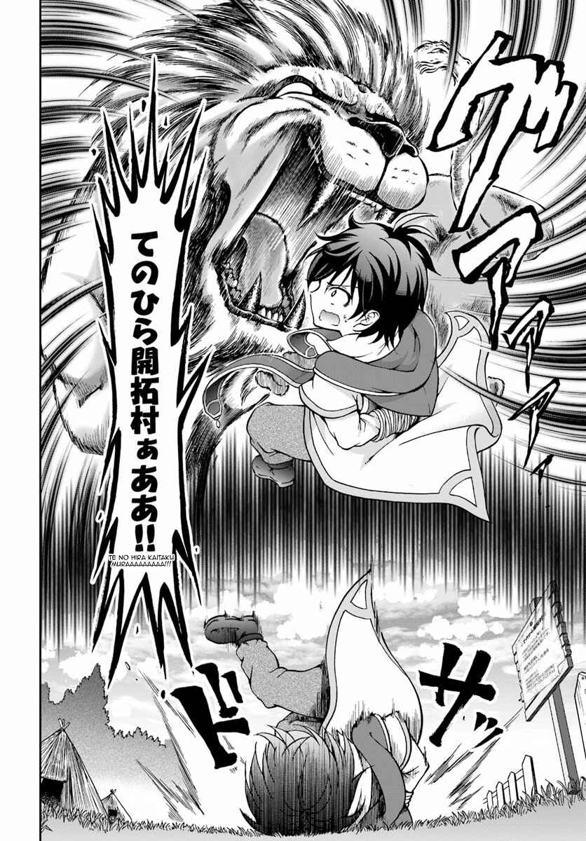 Tenohira Kaitaku Mura de Isekai Kenkokuki ~Fueteku Yome-tachi to Nonbiri Mujintou Life~ Chapter 3 - Page 4