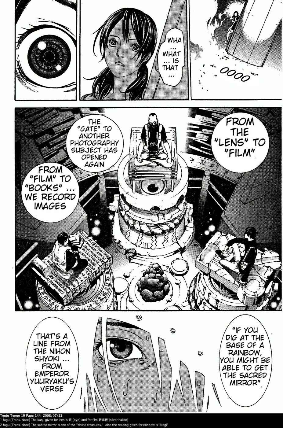 Tenjou Tenge Chapter 117 - Page 11