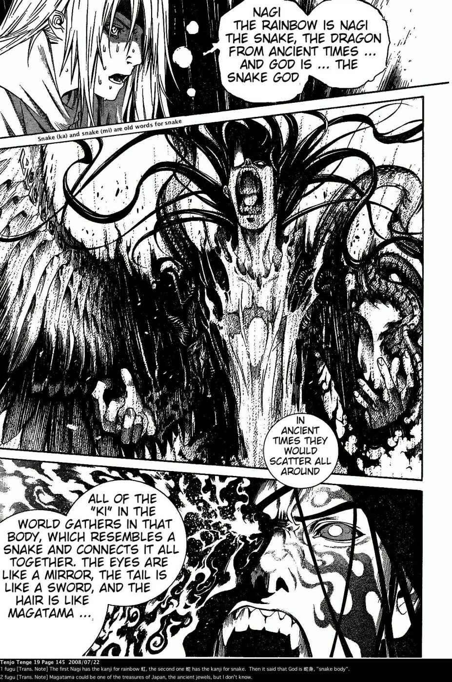 Tenjou Tenge Chapter 117 - Page 12