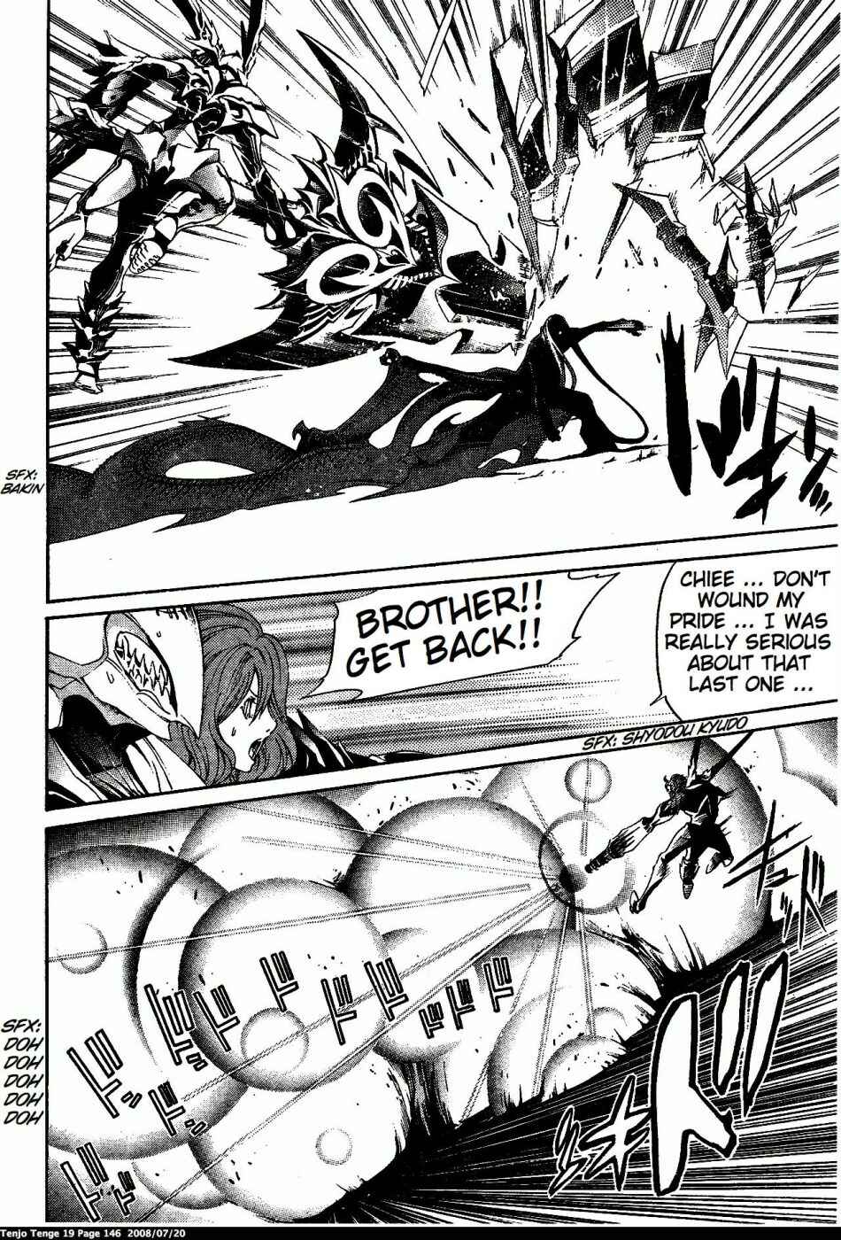 Tenjou Tenge Chapter 117 - Page 13