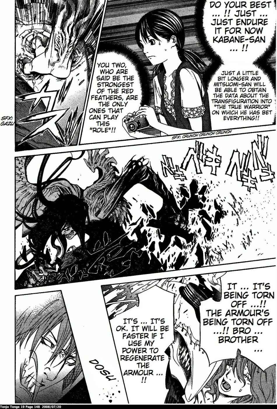 Tenjou Tenge Chapter 117 - Page 15
