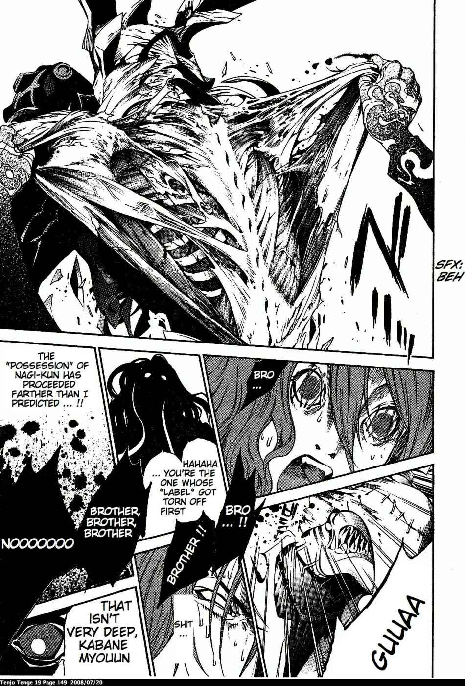 Tenjou Tenge Chapter 117 - Page 16