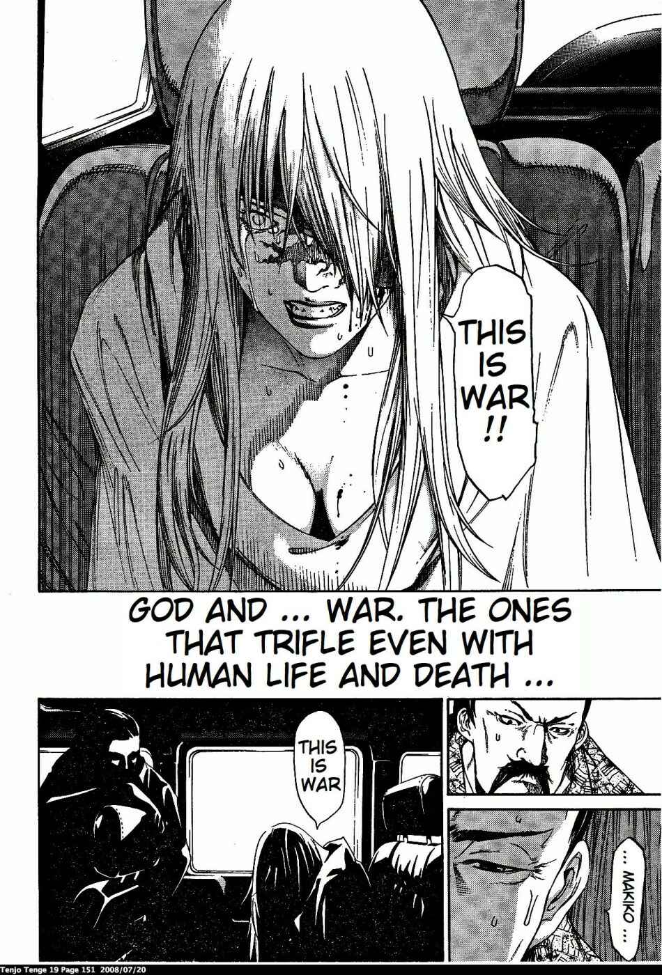 Tenjou Tenge Chapter 117 - Page 18
