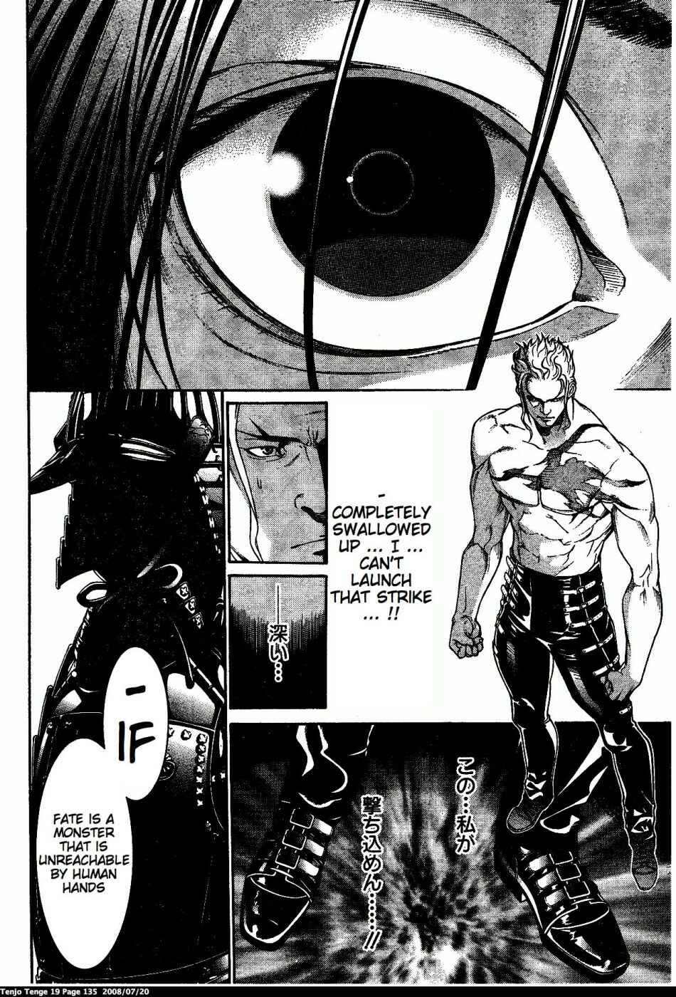 Tenjou Tenge Chapter 117 - Page 2