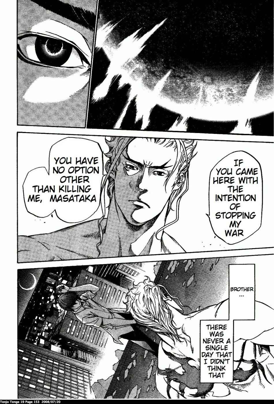 Tenjou Tenge Chapter 117 - Page 20