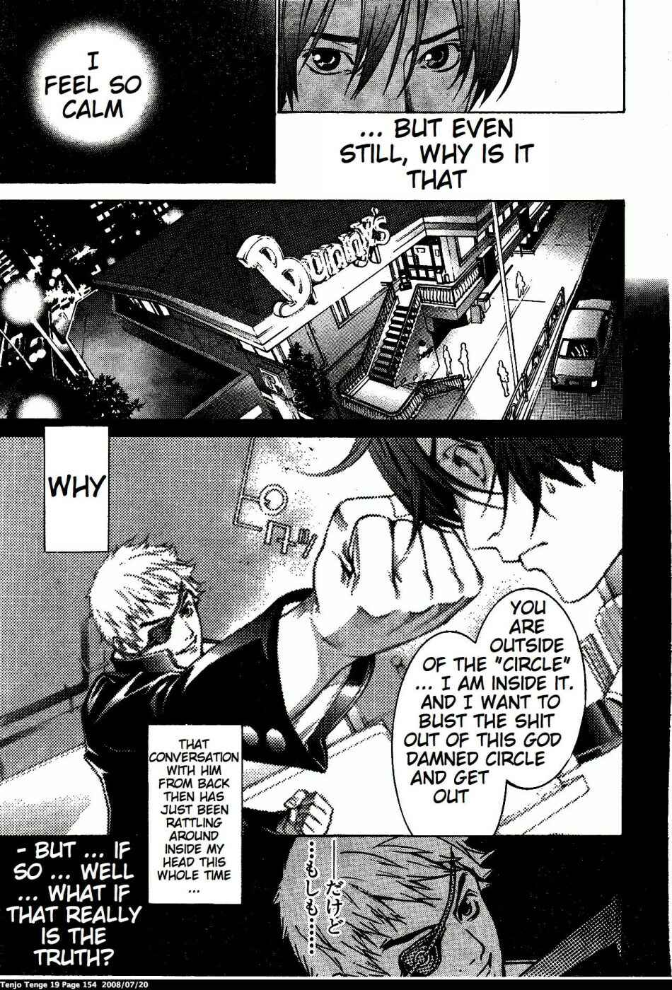 Tenjou Tenge Chapter 117 - Page 21