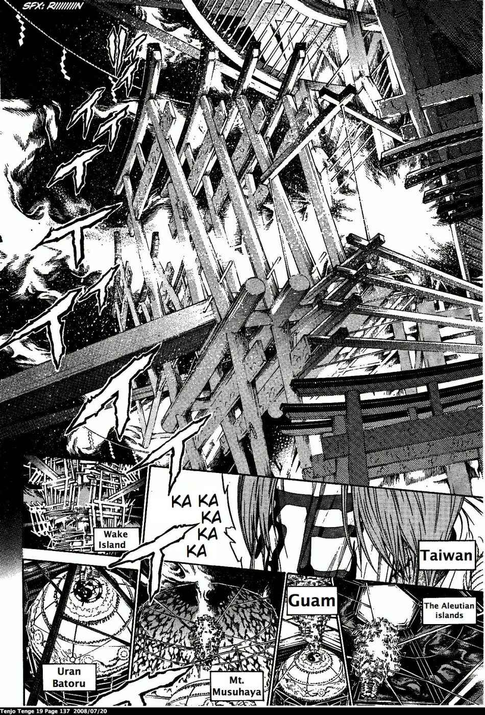 Tenjou Tenge Chapter 117 - Page 4