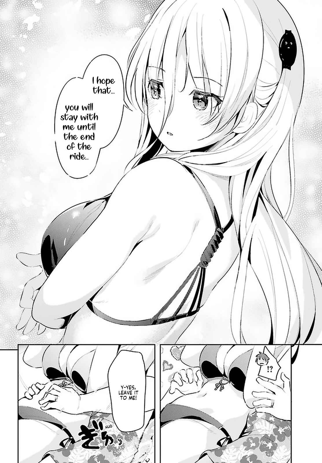 My Lovey-Dovey Wife is a Stone Cold Killer Chapter 11 - Page 14