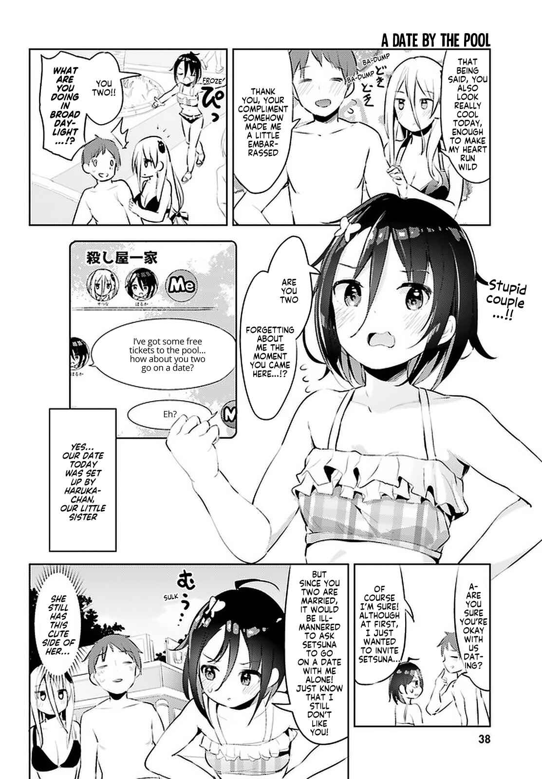 My Lovey-Dovey Wife is a Stone Cold Killer Chapter 11 - Page 2