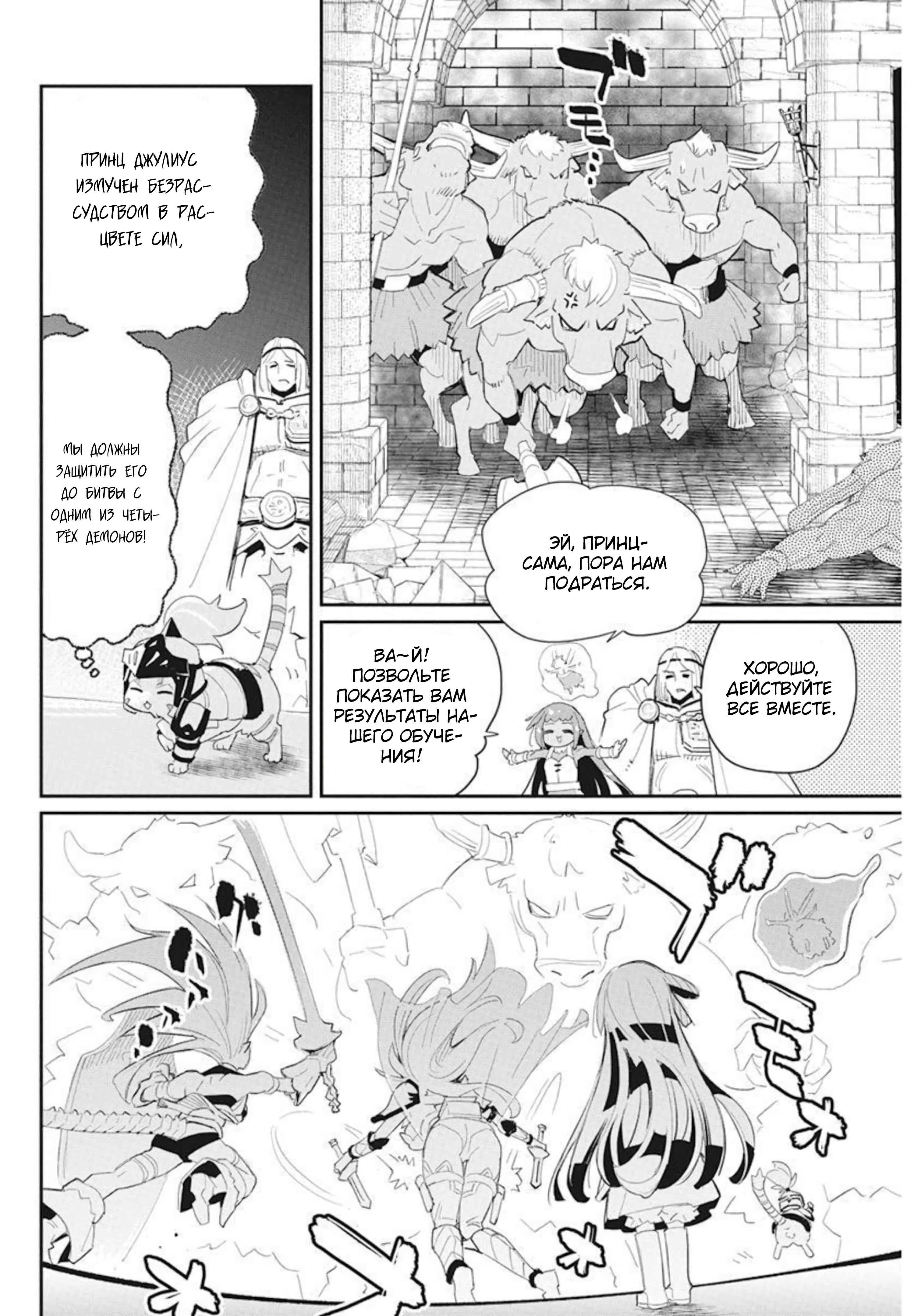 S-Rank Monster no "Behemoth" dakedo, Neko to Machigawarete Elf Musume no Pet to Shite Kurashitemasu Chapter 48 - Page 15