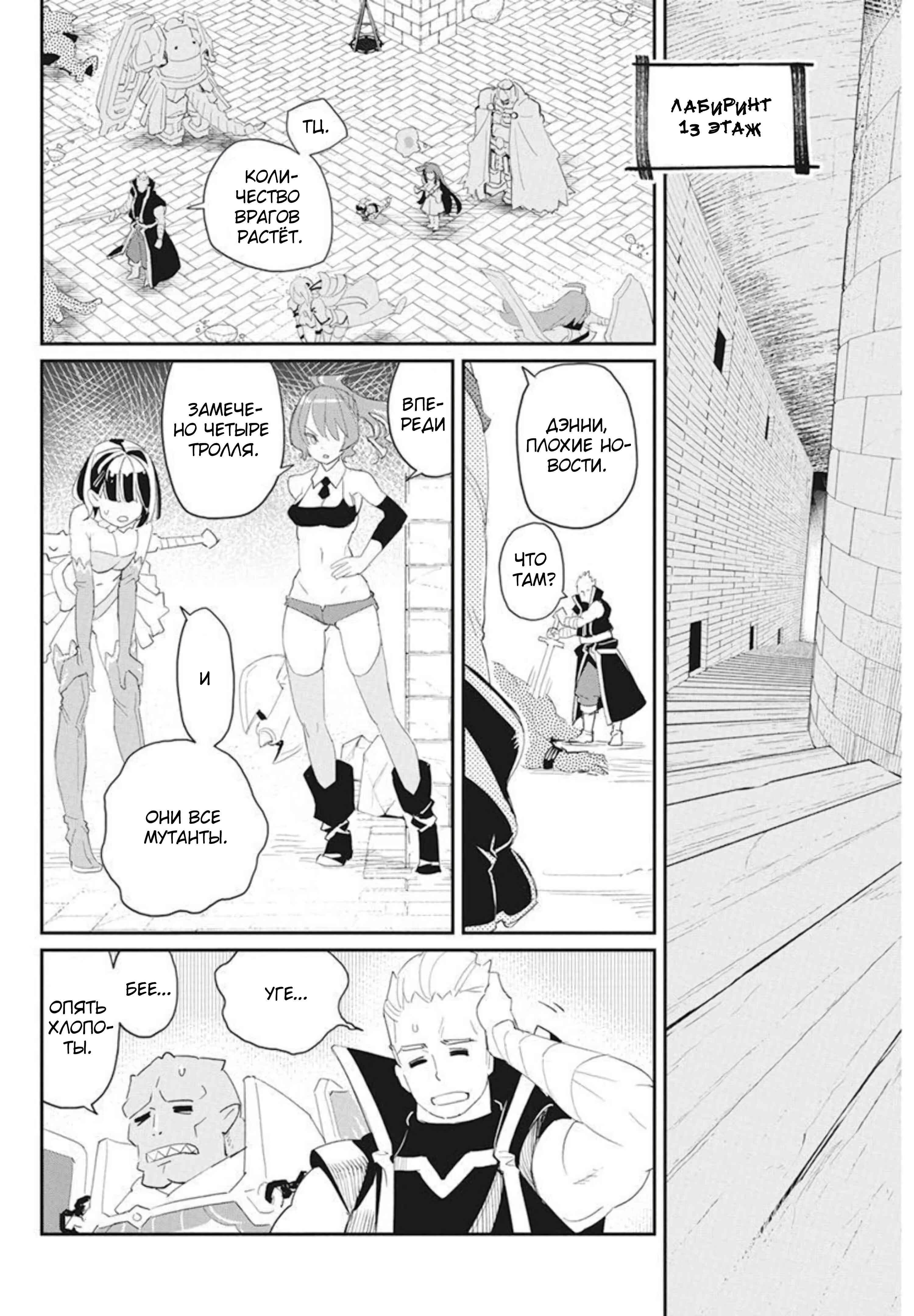 S-Rank Monster no "Behemoth" dakedo, Neko to Machigawarete Elf Musume no Pet to Shite Kurashitemasu Chapter 48 - Page 19