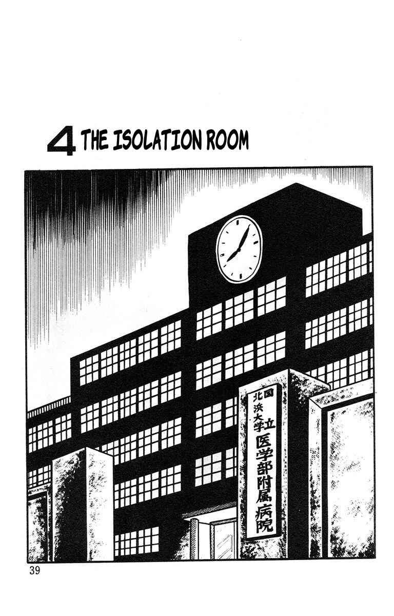 The Living Corpse Chapter 4 - Page 1