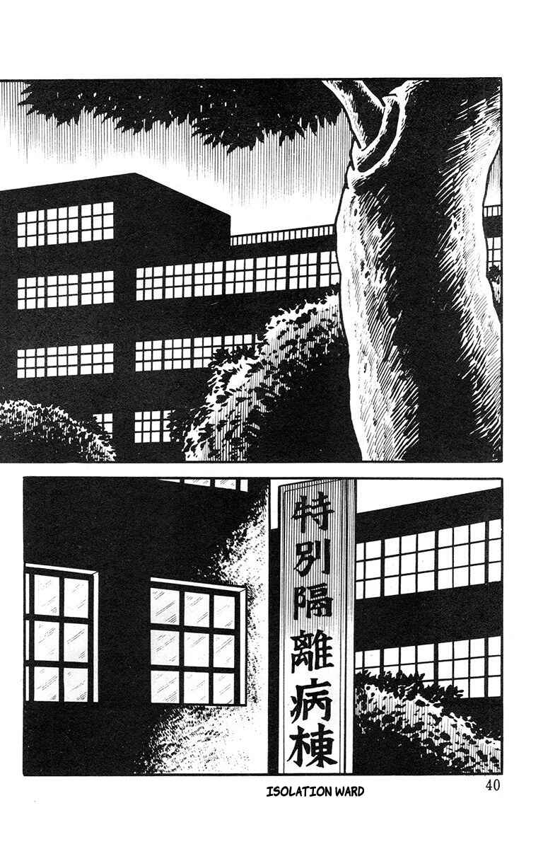 The Living Corpse Chapter 4 - Page 2