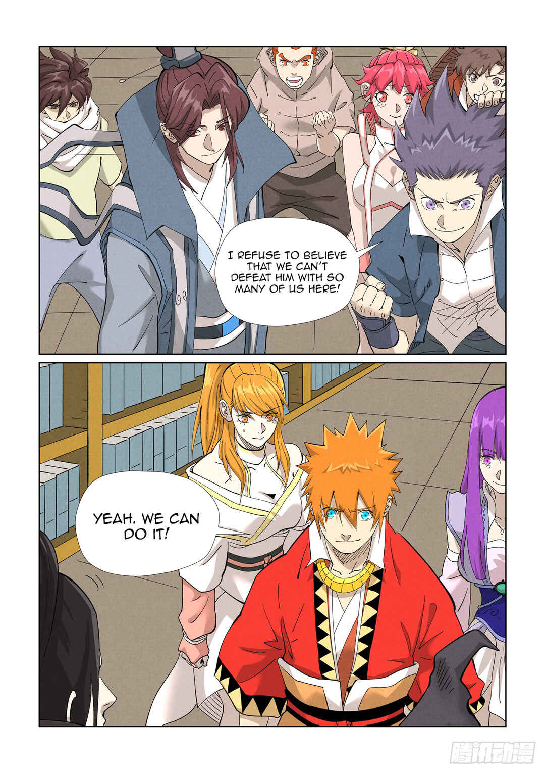 Yāo Shén Jì Chapter 461.5 - Page 10