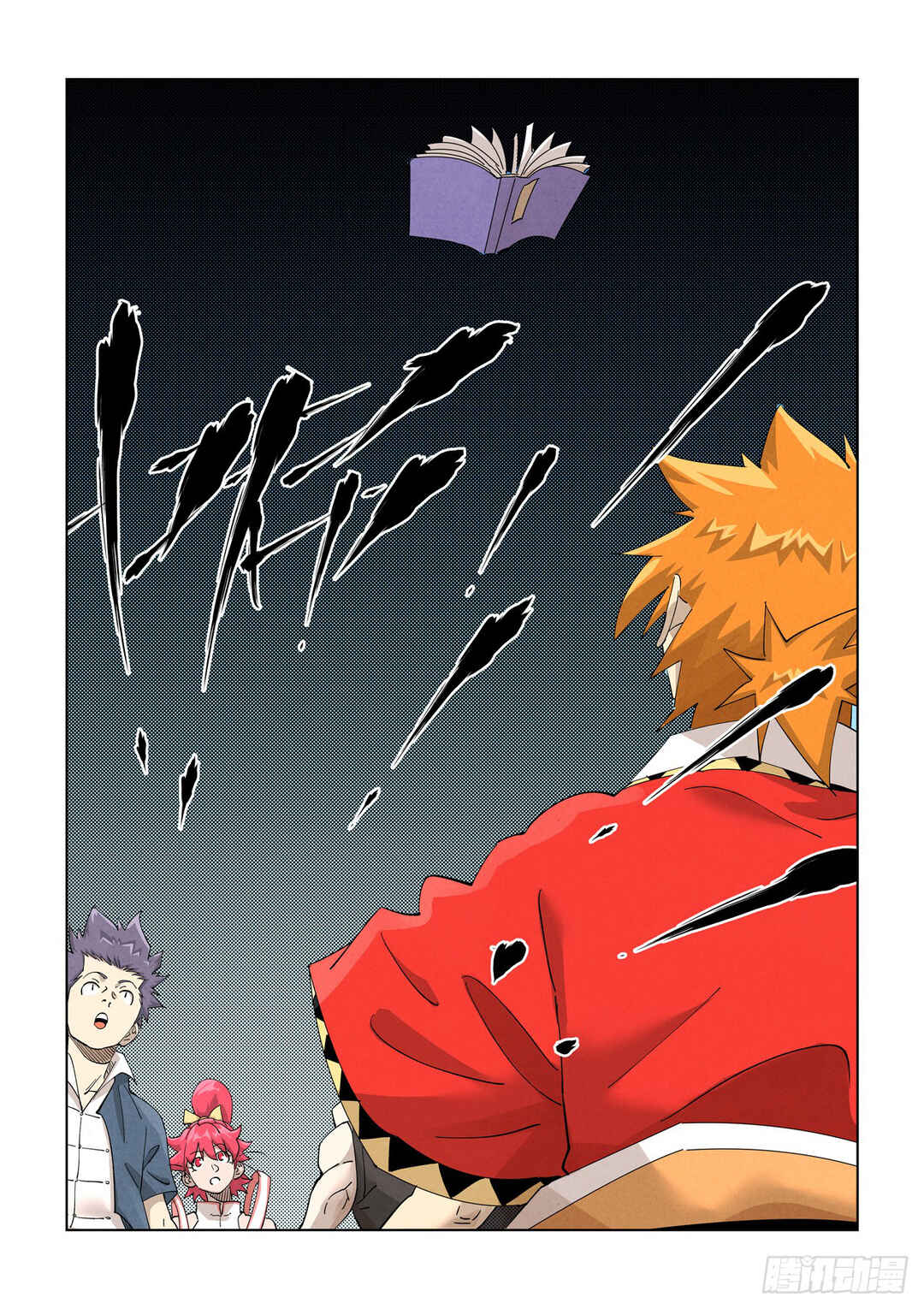 Yāo Shén Jì Chapter 461.5 - Page 3