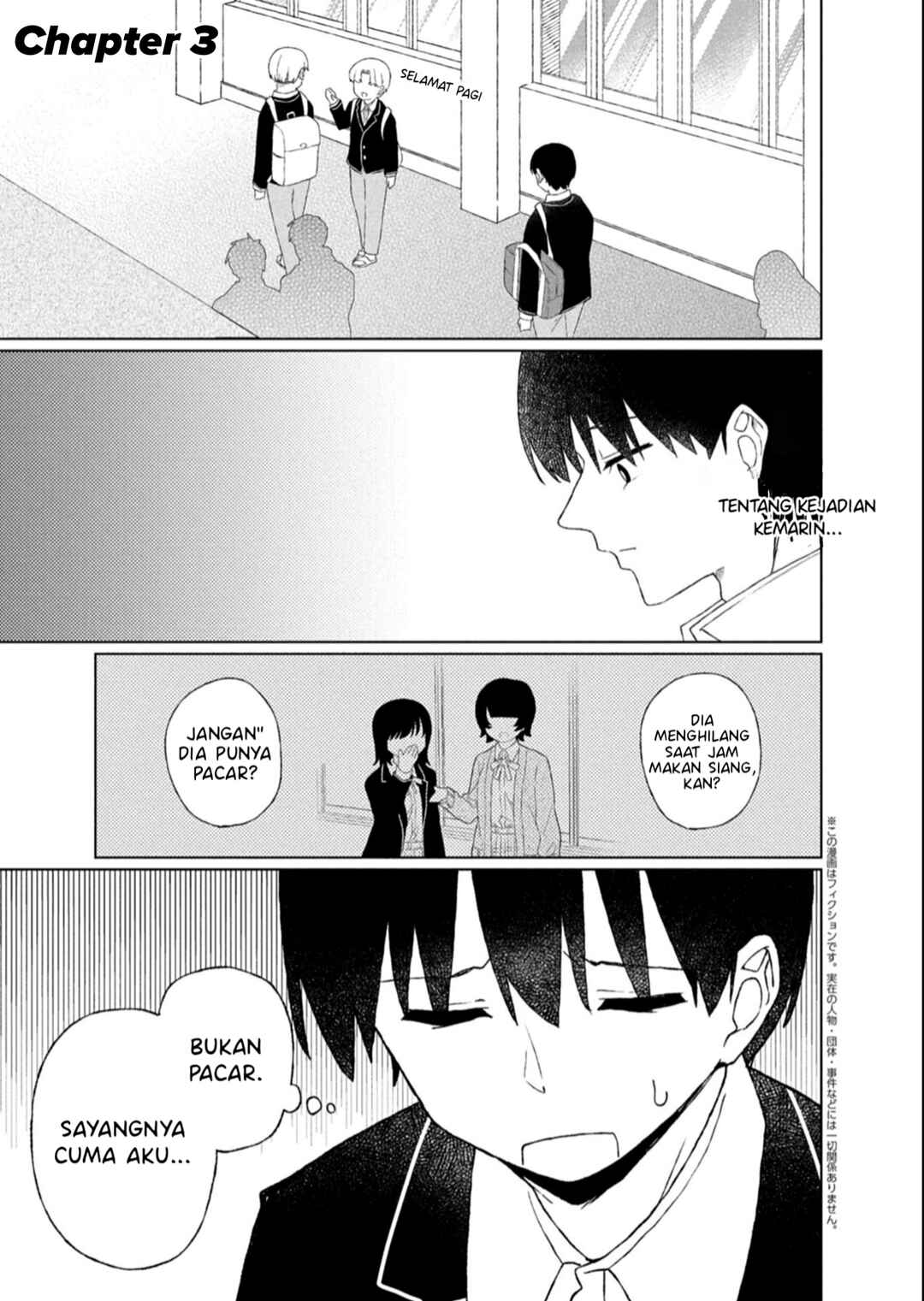 Guuzen Tasuketa Bishoujo ga Nazeka Ore ni Natsuiteshimatta Ken ni tsuite Chapter 3 - Page 1
