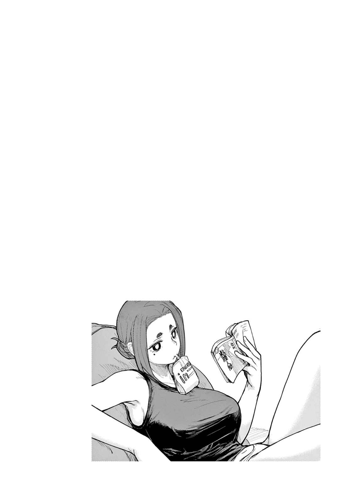 Kaii to Otome to Kamikakushi Chapter 54 - Page 14