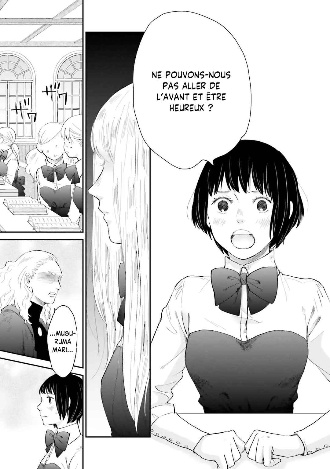 Sekai no Owari to Majo no Koi Chapter 1 - Page 19