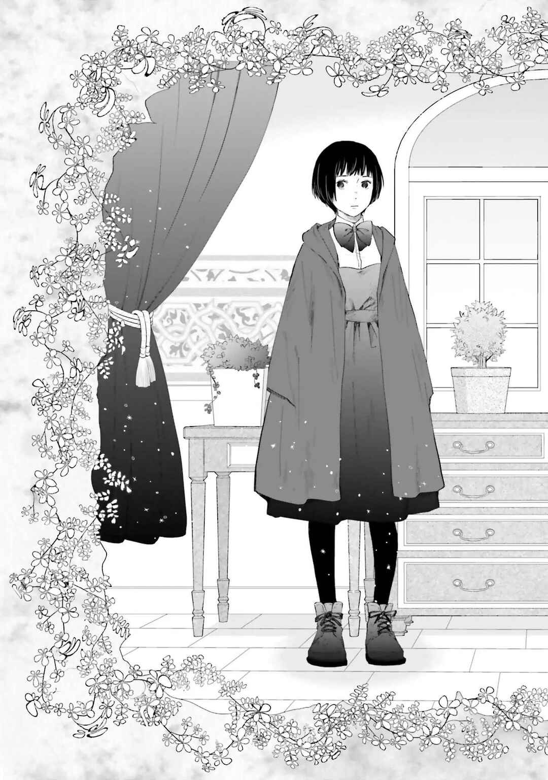Sekai no Owari to Majo no Koi Chapter 1 - Page 7