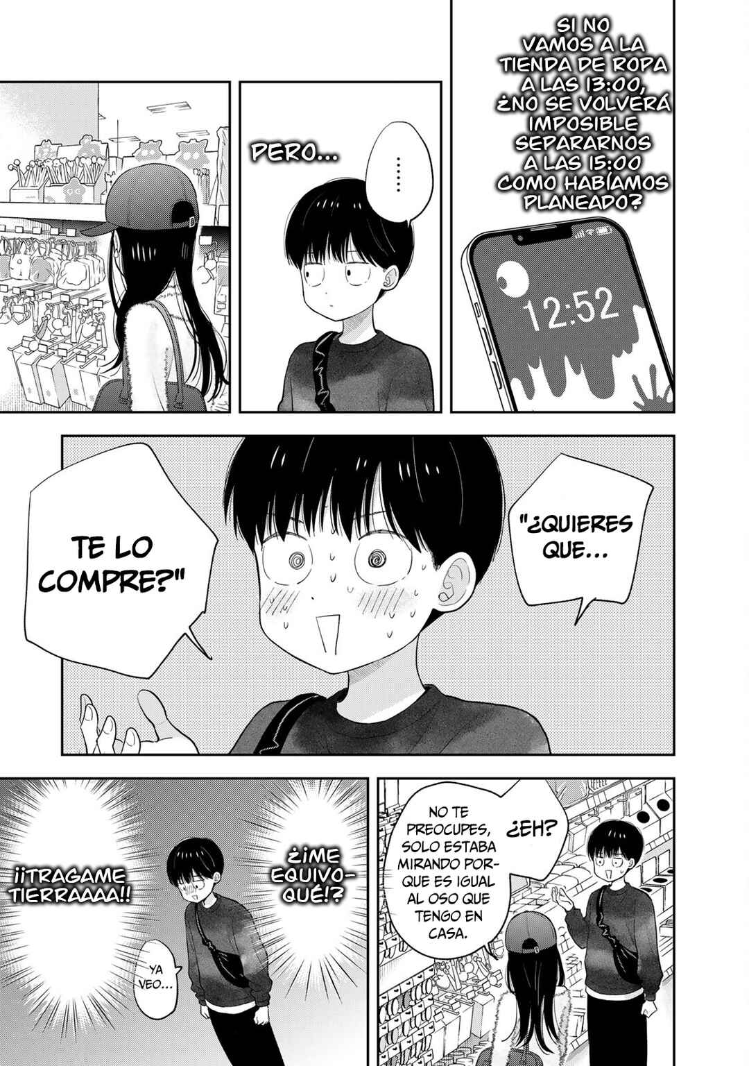 Boku dake ga Shitterun daze Chapter 3 - Page 42
