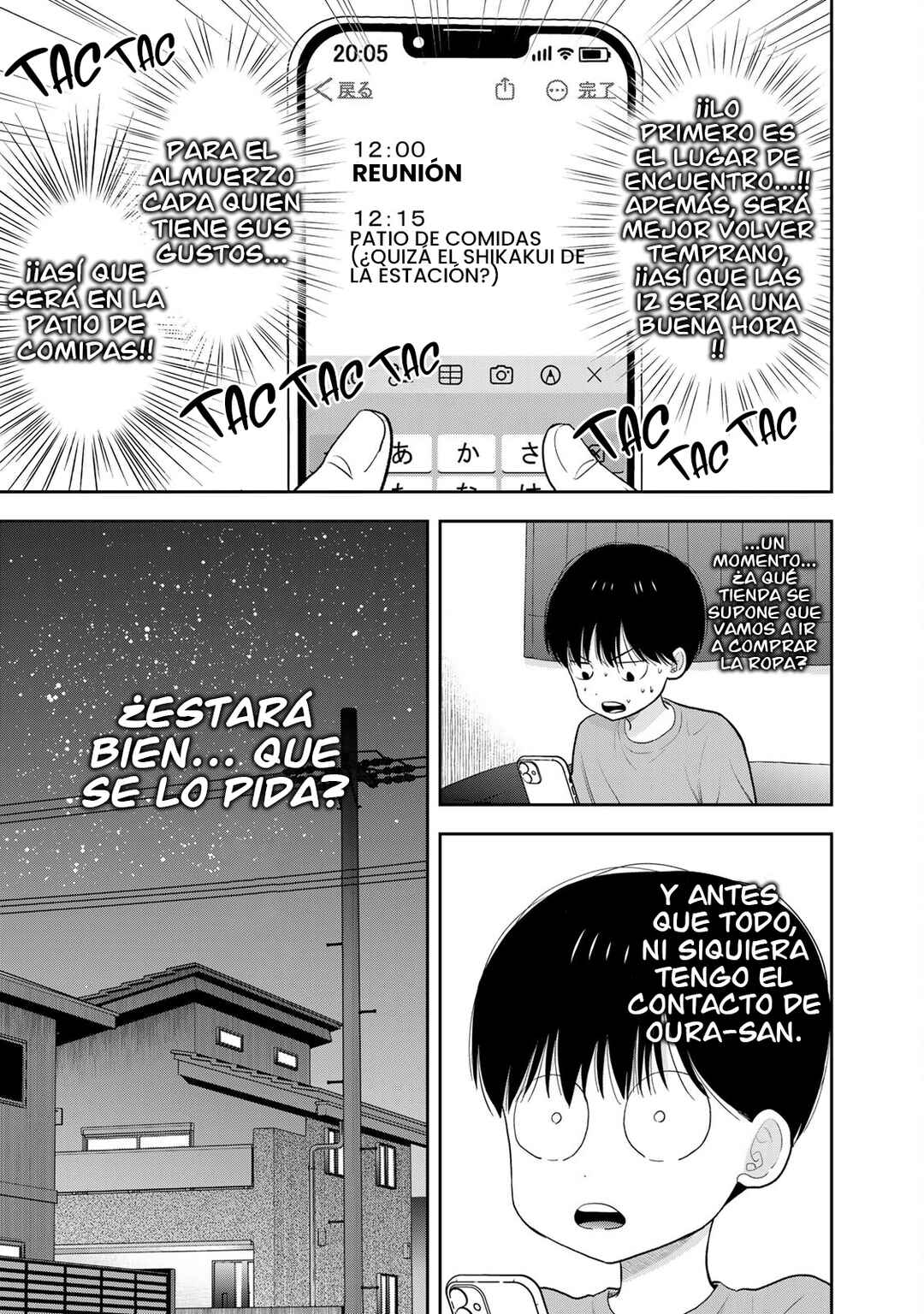 Boku dake ga Shitterun daze Chapter 3 - Page 8