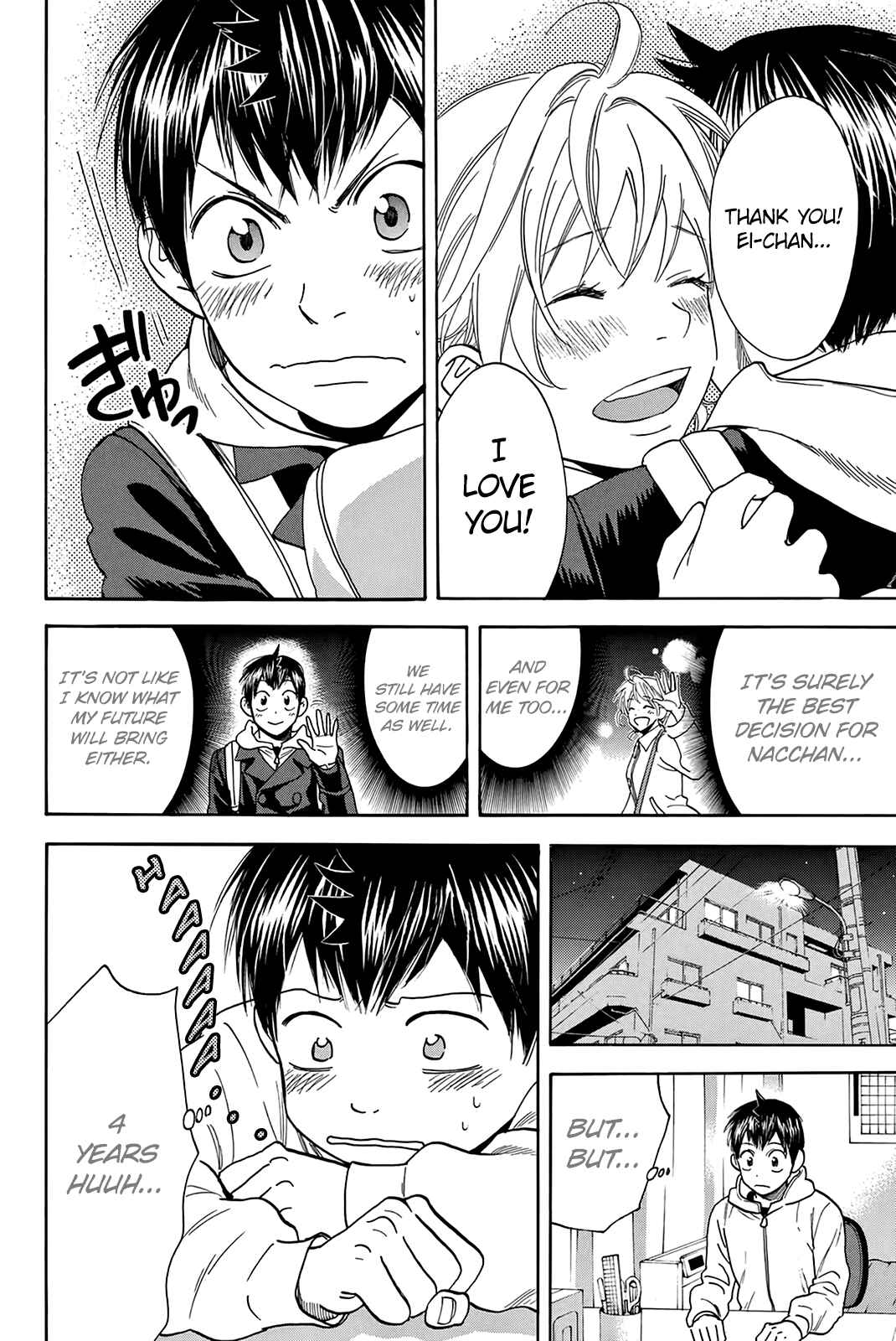 Baby Steps Chapter 296 - Page 15