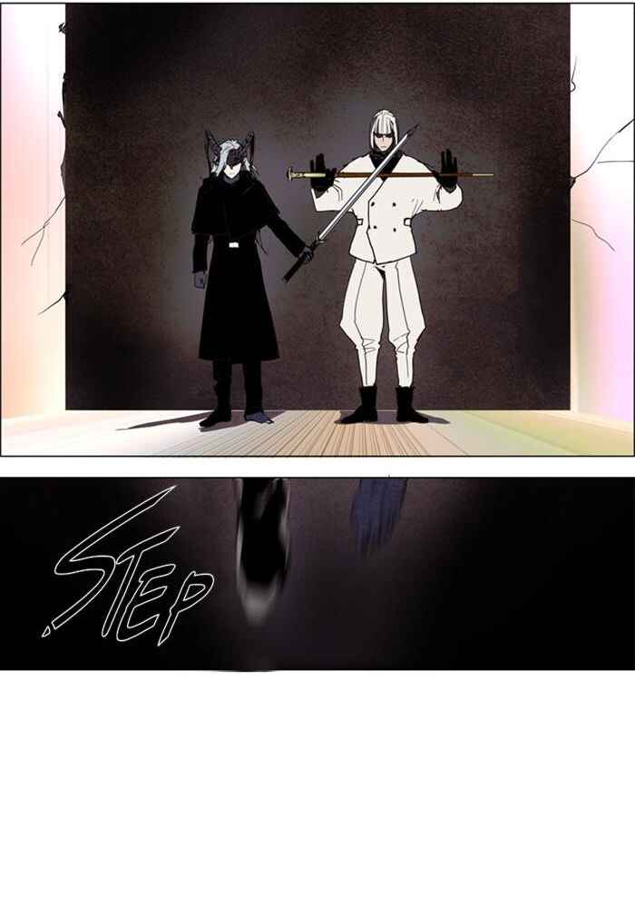Lessa Sijeun Two~Three Chapter 8 - Page 18