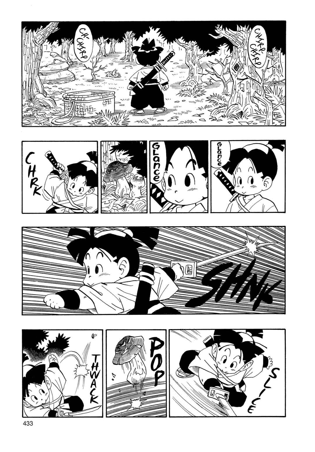 Akira Toriyama's Manga Theater Chapter 2 - Page 3