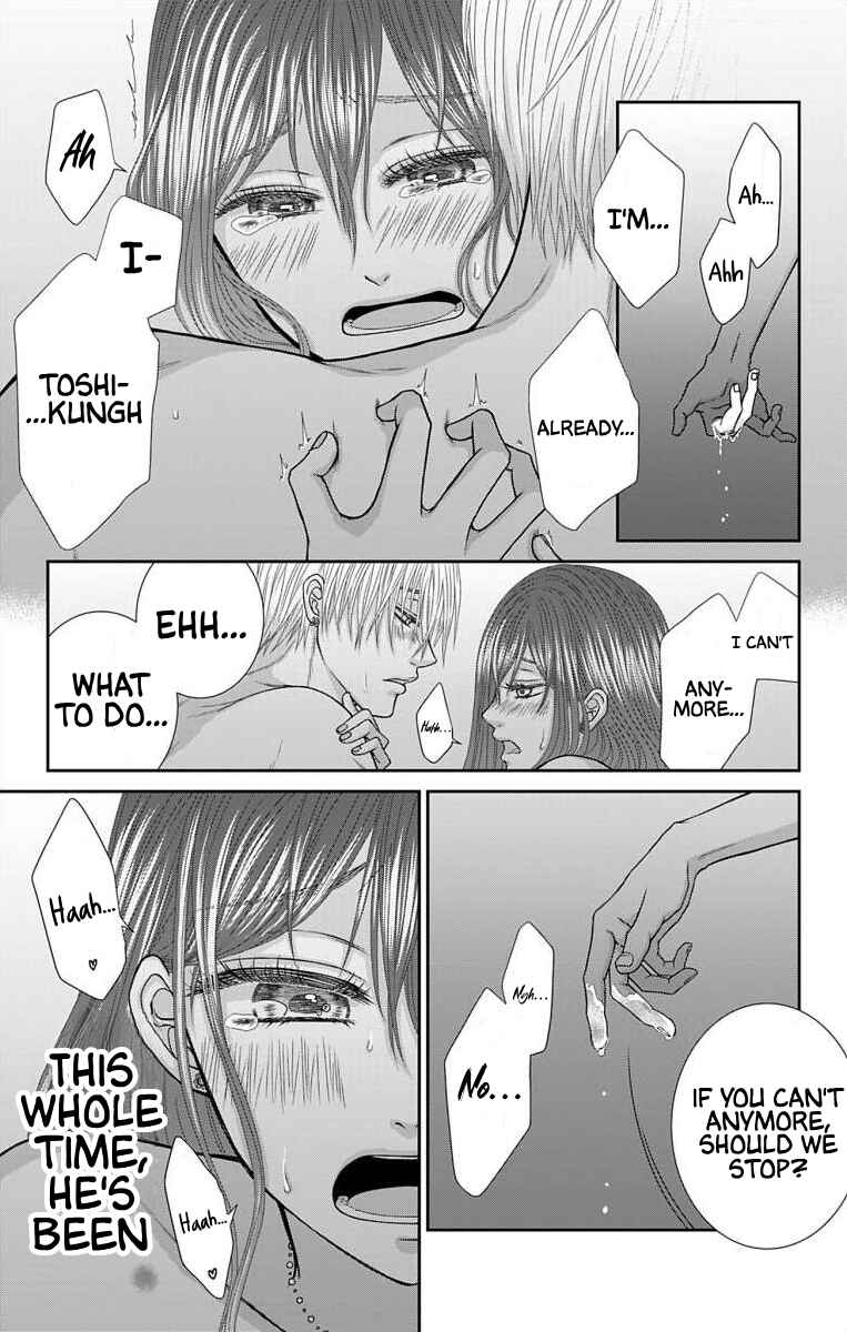 Menhera Usagi wa Yandere Ookami ni Dekiaisareru Chapter 24 - Page 3