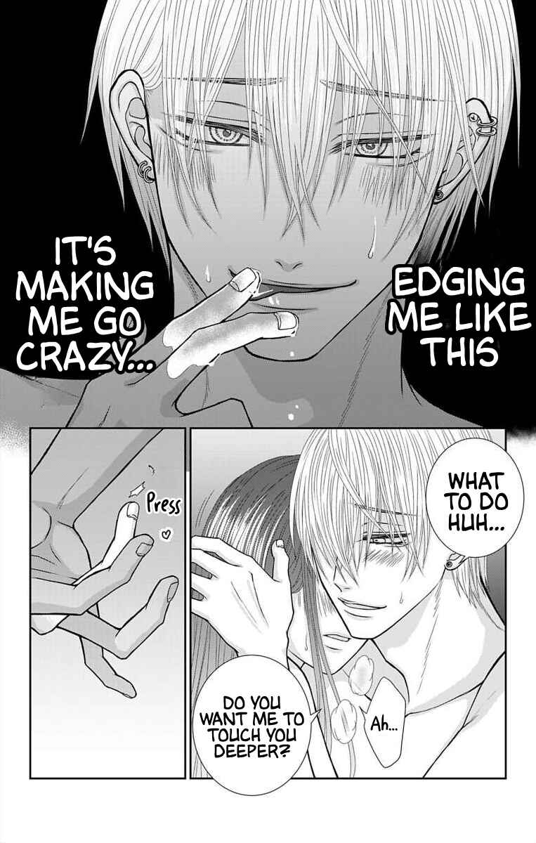 Menhera Usagi wa Yandere Ookami ni Dekiaisareru Chapter 24 - Page 4