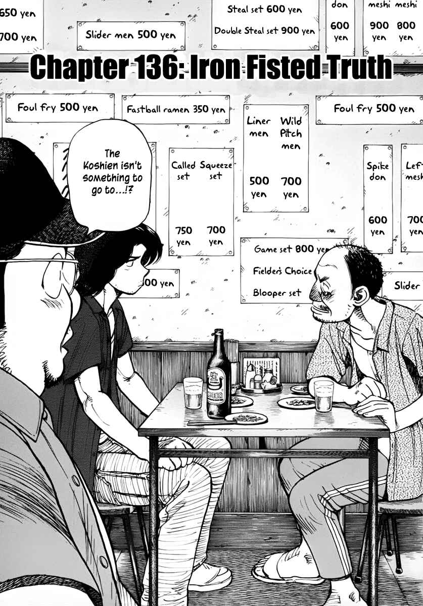 Last Inning Chapter 136 - Page 1
