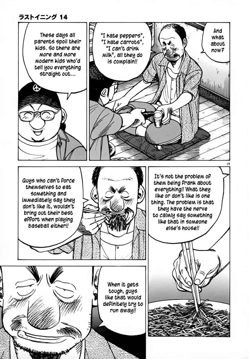 Last Inning Chapter 136 - Page 19