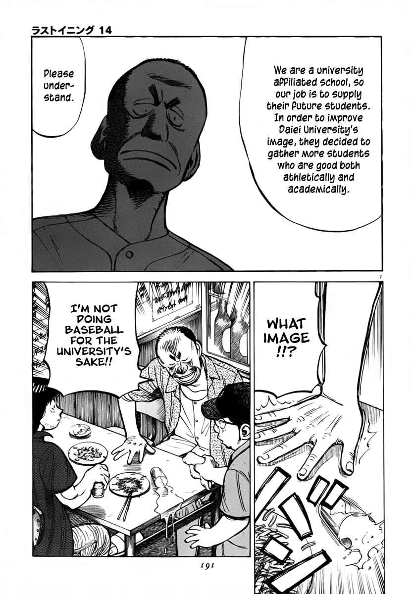 Last Inning Chapter 136 - Page 7