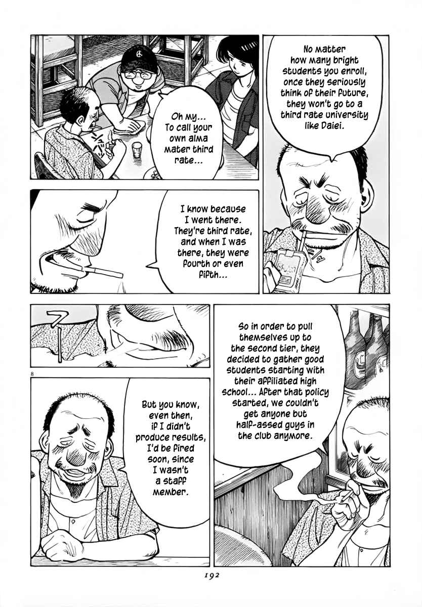 Last Inning Chapter 136 - Page 8