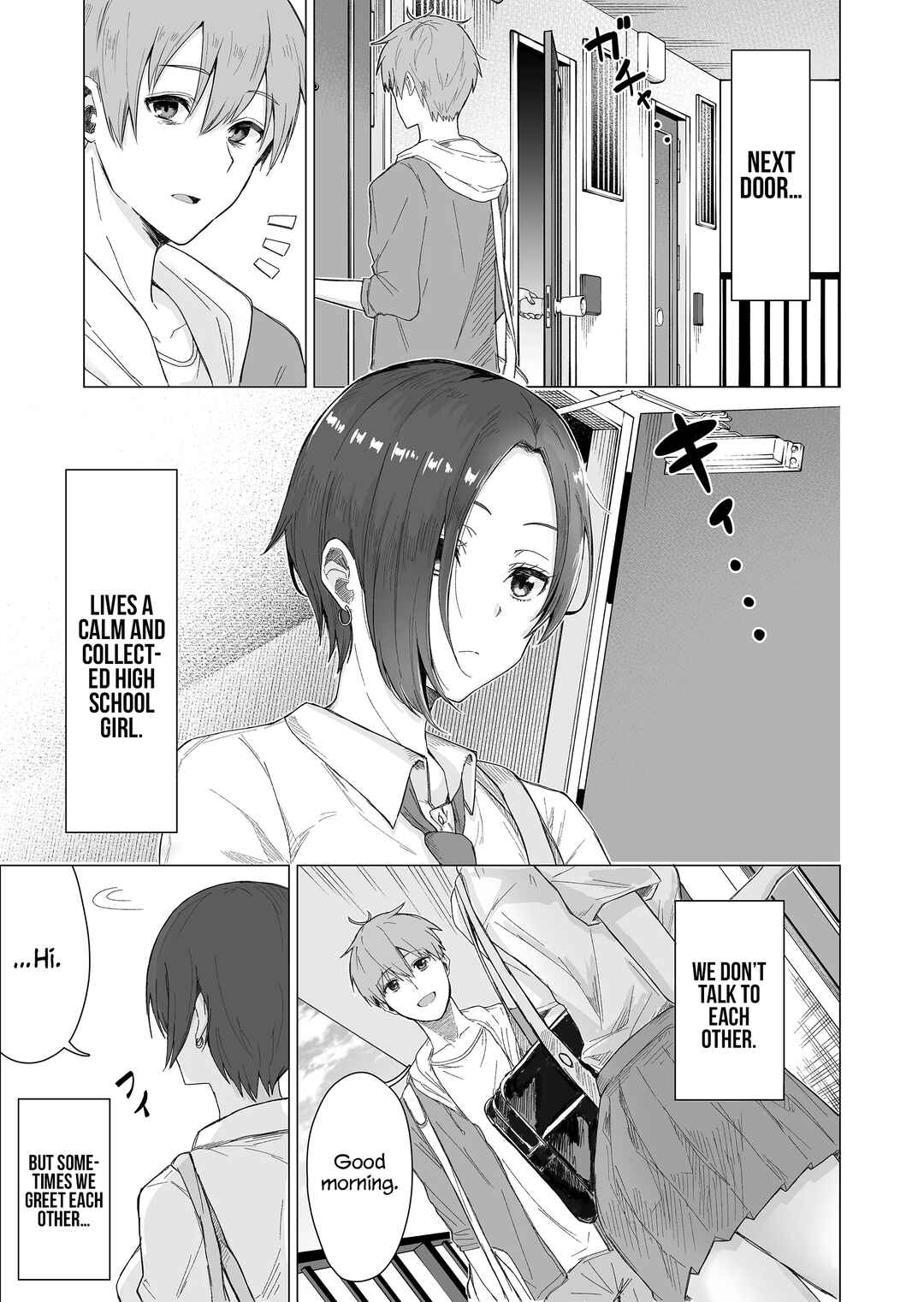 Amai-san wa Tsumetakute Amai Chapter 1 - Page 1