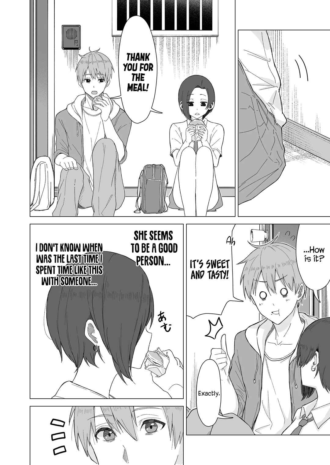 Amai-san wa Tsumetakute Amai Chapter 1 - Page 12