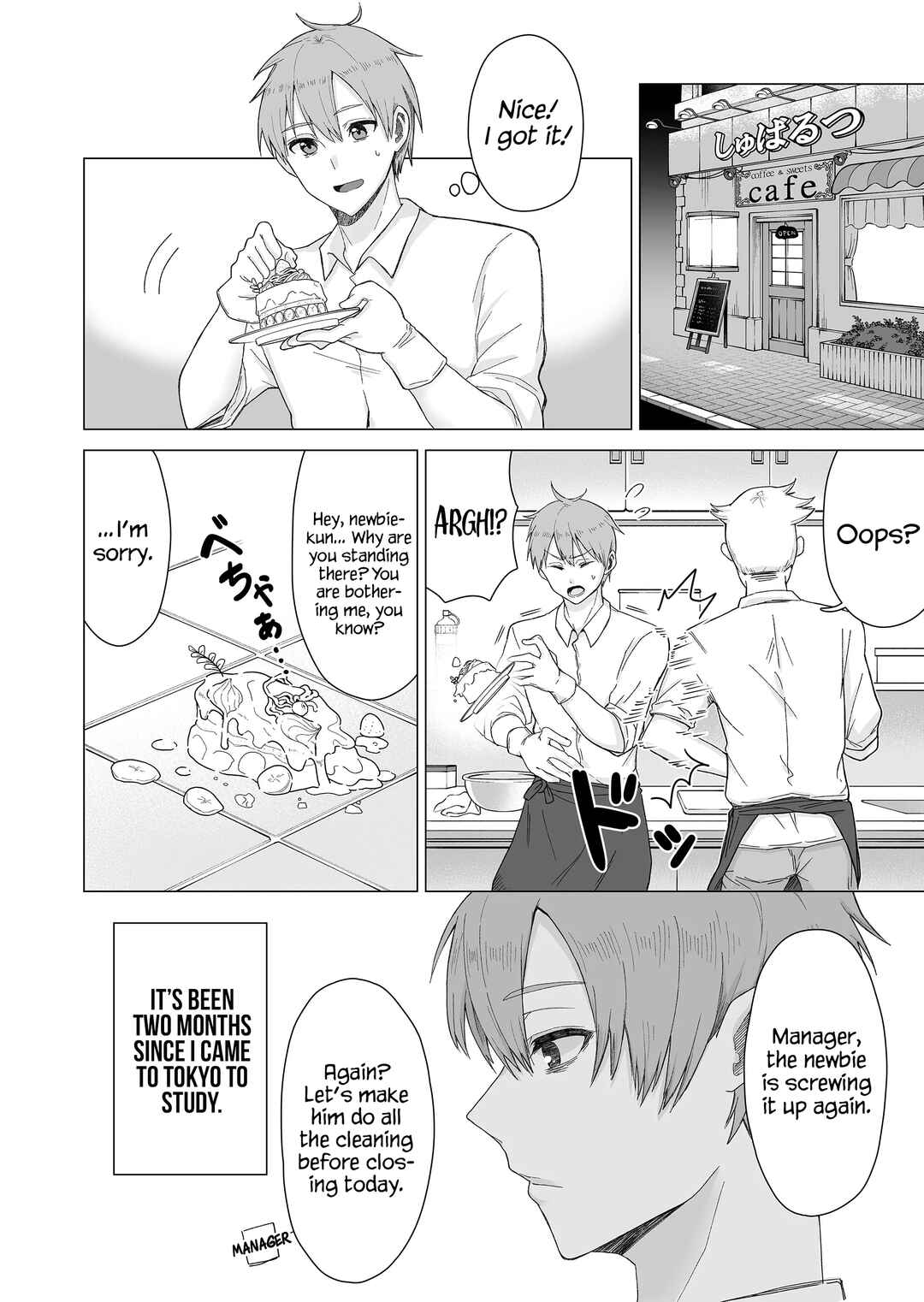 Amai-san wa Tsumetakute Amai Chapter 1 - Page 4