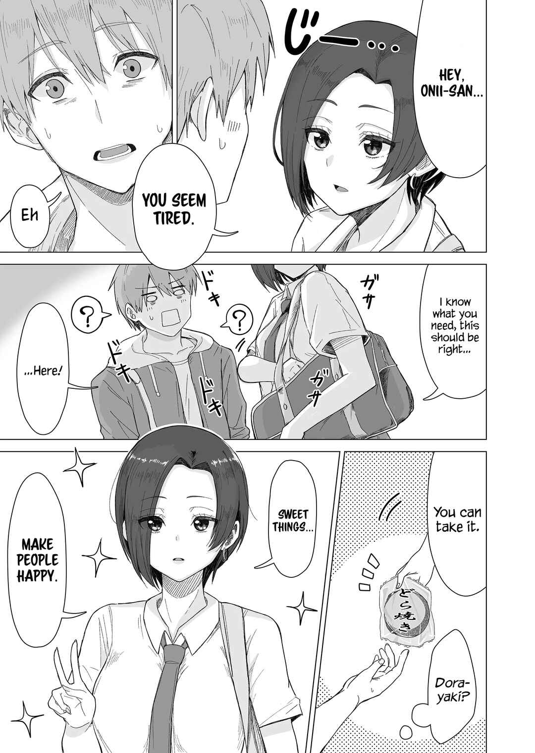 Amai-san wa Tsumetakute Amai Chapter 1 - Page 9