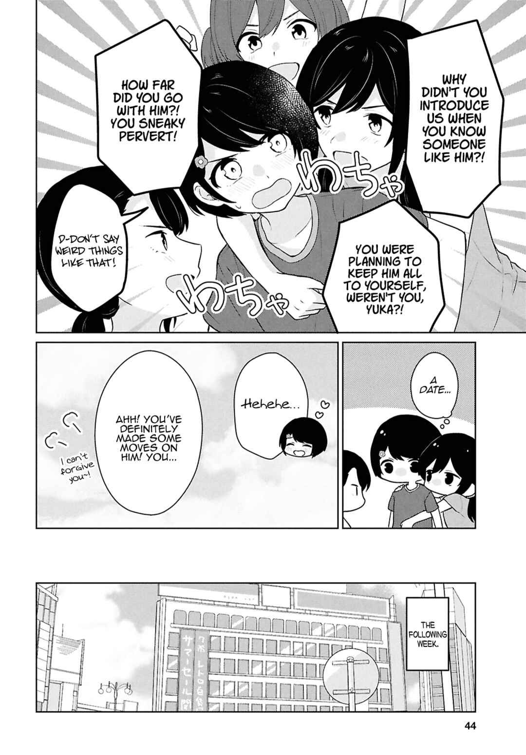 Danjo-hi 1:5 no Sekai demo Futsuu ni Ikirareru to Omotta? ~Gekiomoi Kanjou na Kanojo-tachi ga Mujikaku Danshi ni Honrou Saretara~ Chapter 12 - Page 24