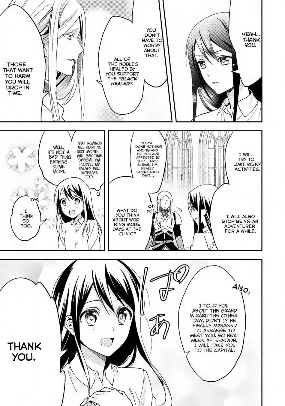 Isekai de "Kuro no Iyashi Te" tte Yobarete Imasu Chapter 13 - Page 10