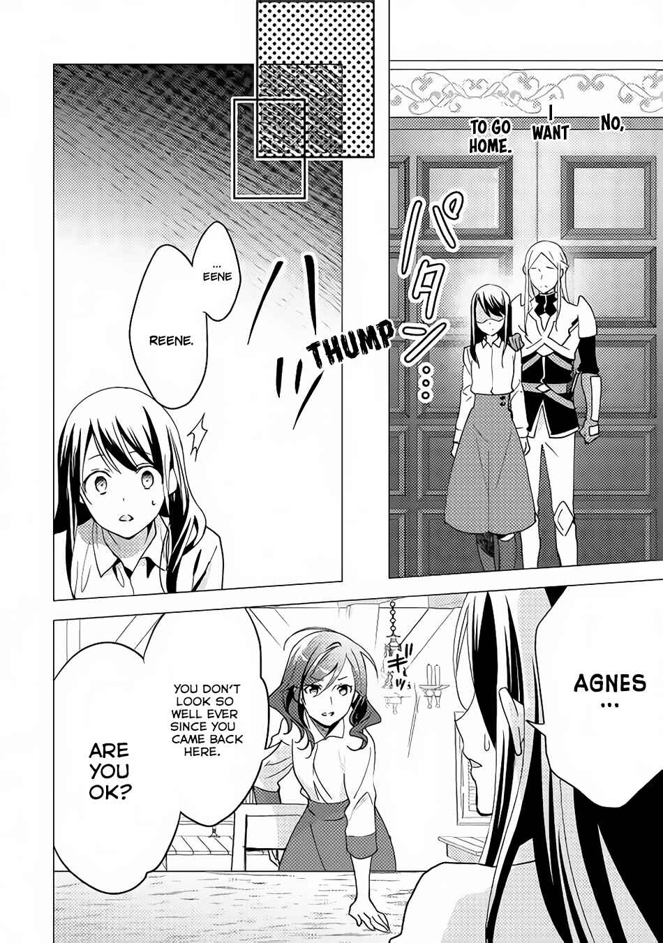 Isekai de "Kuro no Iyashi Te" tte Yobarete Imasu Chapter 13 - Page 15