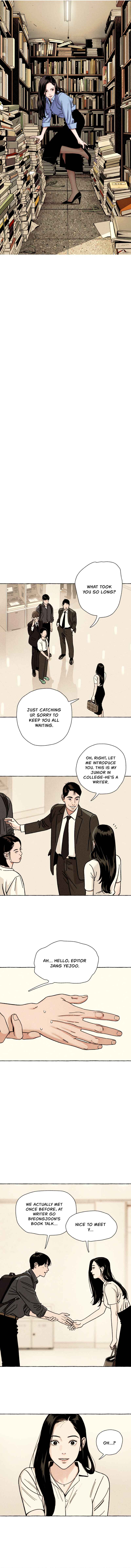 저궤도인간 Chapter 2 - Page 7
