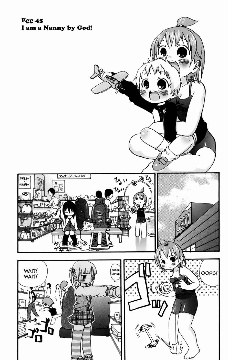 Mitsudomoe Chapter 45 - Page 1