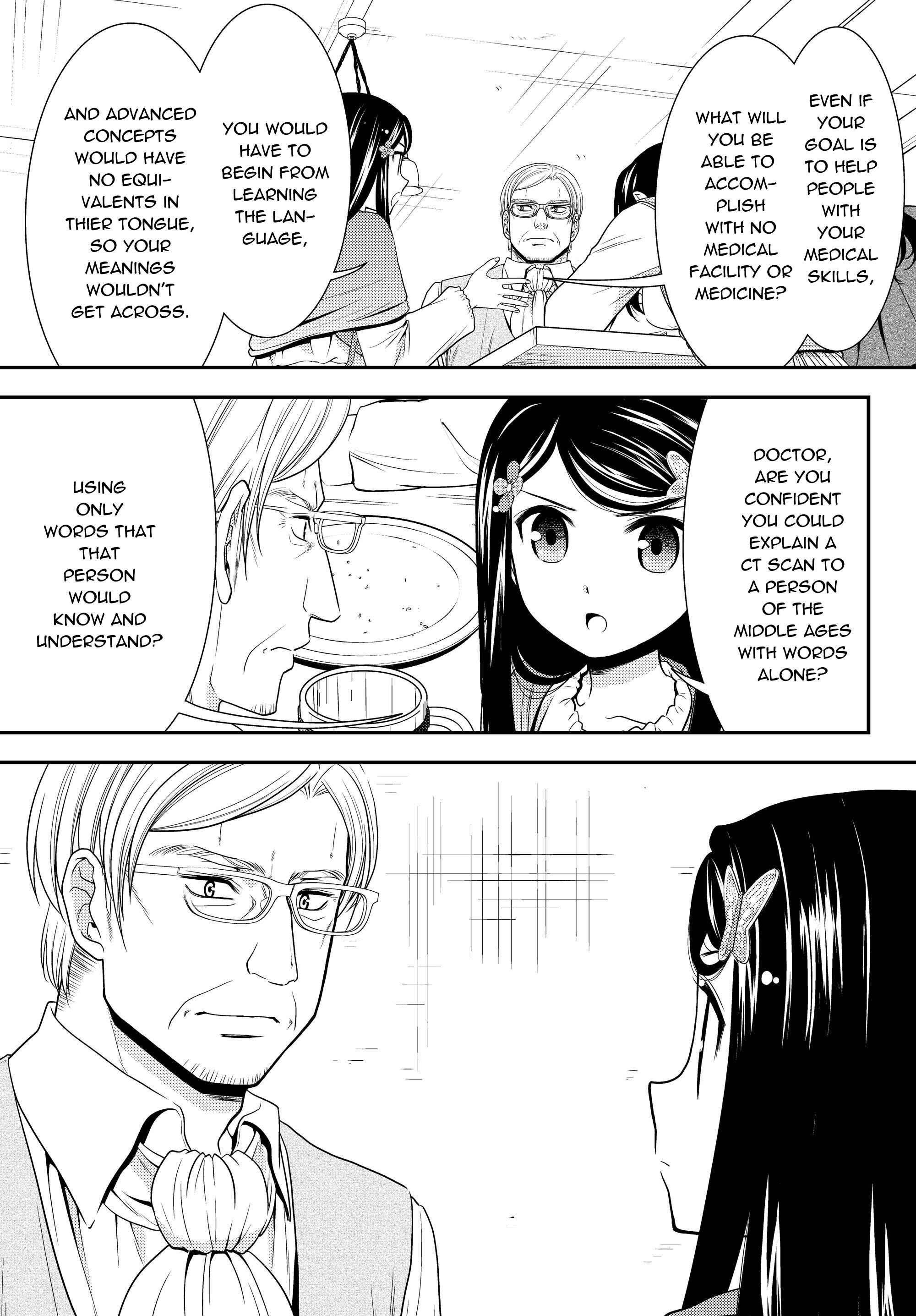 Rougo ni Sonaete Isekai de 8-manmai no Kinka wo Tamemasu Chapter 41.2 - Page 11