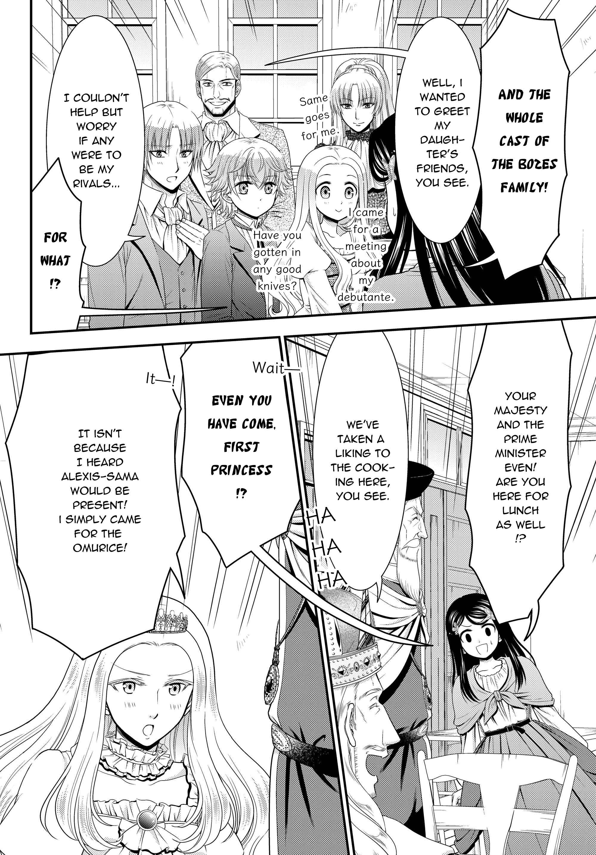 Rougo ni Sonaete Isekai de 8-manmai no Kinka wo Tamemasu Chapter 41.2 - Page 6