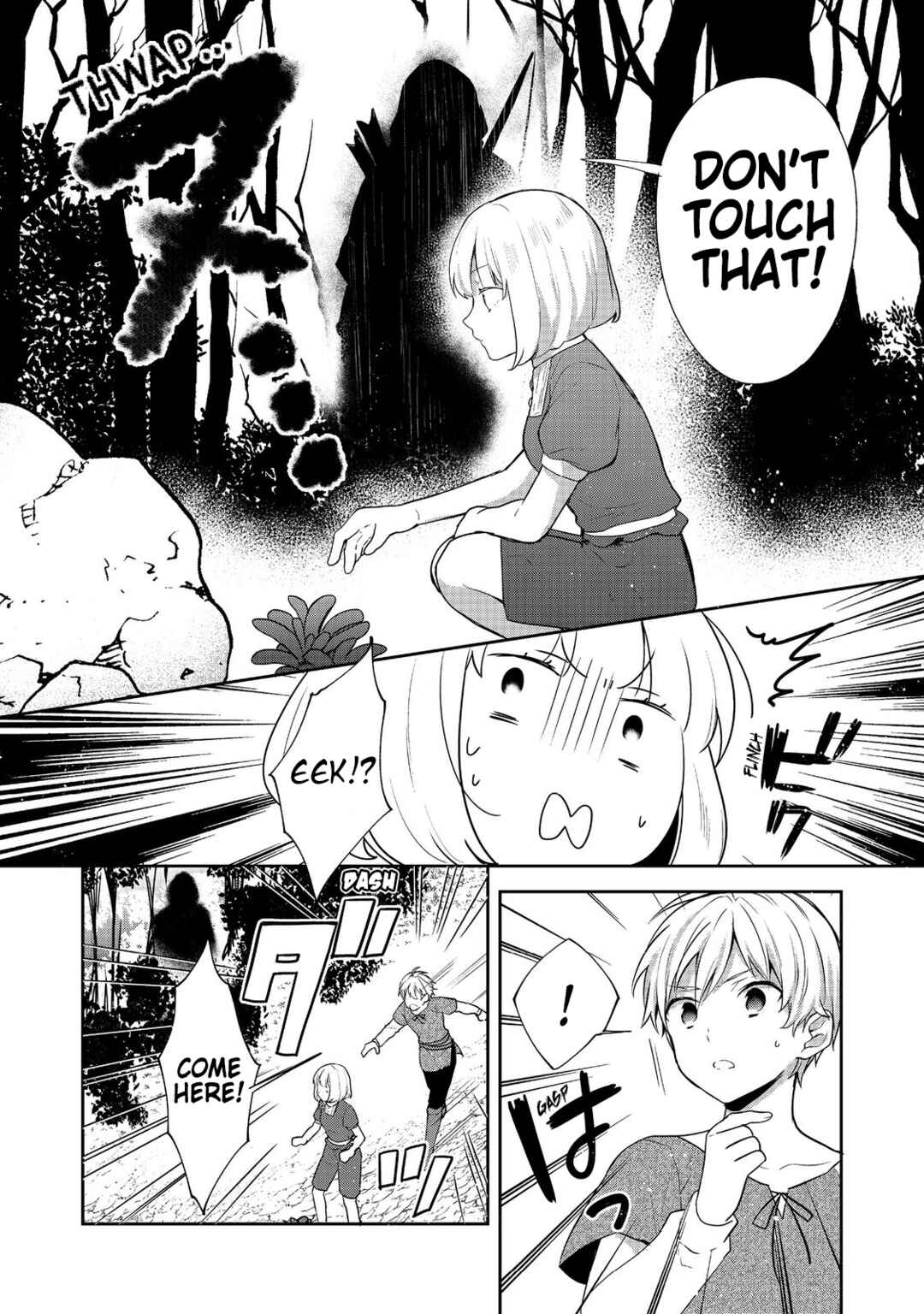Tearmoon Teikoku Monogatari ~Dantoudai kara Hajimaru, Hime no Tensei Gyakuten Story~ Chapter 35 - Page 11